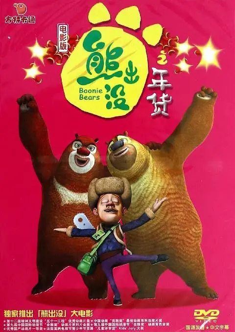 异界猎妻人漫画免费观看漫画
